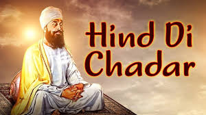 Sri guru tegh bahadur ji di shaheedi to baad sant giani gurbachan singh ji khalsa bhindranwale. Hind Di Chadar Guru Tegh Bahadur Sahib Ji Moranwali Full Video Shaheedi 2019 Youtube