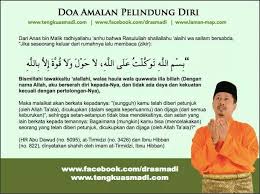 Dan allah tidak merasa berat memelihara keduanya, dan allah maha tinggi lagi maha besar. Doa Amalan Pelindung Diri Quran Doa Islamic Quotes