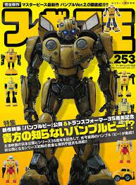 pin by jus imagineer on transformers bumble bee movie bee movie comic books transformers