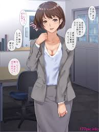 新人OL 欲情の接待エロ まるだし