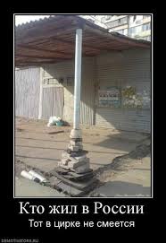 Россия заподозрила Google в подрыве интересов госбезопасности страны - Цензор.НЕТ 3899