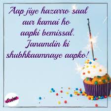 Birthday Wishes Messages For Friends In English Download 121 Happy Birthday Status Videos Download In 2020 Happy Birthday Status Facebook Birthday Wishes Facebook Birthday