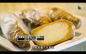pin on travel taiwan 台北