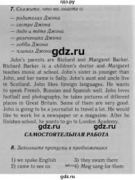 гдз английский язык 5 класс афанасьева михеева баранова Rainbow English Gdz Chast 1 Stranica 59 Anglijskij Yazyk 5 Klass Rainbow Afanaseva Baranova