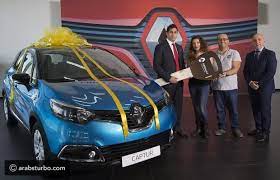 رينو والعربية للسيارات تحتفلان بالفائز حرك واربح موقع تيربو العرب vehicles car