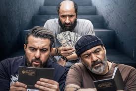 فیلم کمدی