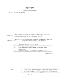 Soalan pendidikan islam tingkatan 1. Soalan Pendidikan Islam Tingkatan 1