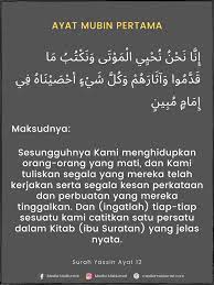 Yasin 7 mubin terbaru gratis dan mudah dinikmati. Kelebihan Yasin 7 Mubin Pulangkan Sihir Dan Untuk Segala Hajat