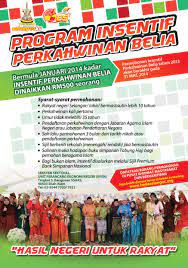 (*bagi pasangan yang berkahwin bermula 1 september 2018 sehingga 31 disember 2019, pendaftaran boleh dibuat sehingga 31 jun 2020 sahaja) syarat kelayakan penerima insentif rm300 syarat layak program igems Portal Rasmi Pdt Petaling Insentif Perkahwinan Belia