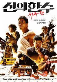 Photo Gallery Movie Best Action Movies Streaming Movies Free Free Movies Online