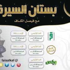 للشيخ رحمه الله تعالى طلاب من شتى المعمورة وأجلهم شيخنا السيد محمد بن علوي المالكي وفضيلة مفتي دبي السيد الدكتور أحمد عبد العزيز الحداد ووالده والشيخ عبد القادر دبوان الشرعبي والسيد. ÙÙŠØµÙ„ Ø§Ù„ÙƒØ§Ù On Twitter ØªØ´Ø±ÙØª Ø¨Ø¥Ø¶Ø§ÙØ© Ù‚ÙŠÙ…Ø© Ù…Ù† Ù…ÙØªÙŠ Ø¯Ø¨ÙŠ Ø§Ù„Ø­Ø¨ÙŠØ¨ Ø§Ù„ØºØ§Ù„ÙŠ Ø§Ù„Ø¯ÙƒØªÙˆØ± Ø§Ø­Ù…Ø¯ Ø§Ù„Ø­Ø¯Ø§Ø¯ Ø­ÙØ¸Ù‡ Ø§Ù„Ù„Ù‡ ØªØ¹Ù„ÙŠÙ‚Ø§ Ùˆ Ø¥ÙƒÙ…Ø§Ù„Ø§ Ù„Ù„ØªØºØ±ÙŠØ¯Ø© Ø§Ù„Ø³Ø§Ø¨Ù‚Ø© Ùˆ Ù…Ù† Ø§Ø®Ù„Ø§Ù‚Ù‡ Ùˆ Ø£Ø¯Ø¨Ù‡ Ø§Ù„Ø°ÙŠ Ù†ØªØ¹Ù„Ù… Ù…Ù†Ù‡ Ø§Ø±Ø³Ù„Ù‡Ø§ Ù„ÙŠ
