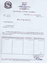 I have already submitted the.np domain registration online form from your official website. Application For Tax Clearance Certificate In Nepal Legal Documents Himalayan Smile Treks Company Legal Documents You Must Complete An Application For Tax Clearance Form And Submit It To One Of