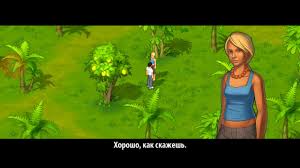 Castaway master u need to go into the temple and fix the stone workbench it will tell u a new island has risen from the sea u then need to . The Island Castaway Lost World Hack Mod Money Youtube