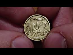 15 копеек 1967 года 50 лет советской власти цена 10 Kopeek 1992 Tolstyj Trezubec Realnaya Cena Redkie Raznovidnosti Youtube Trezubec Zolotye Monety Delat Dengi