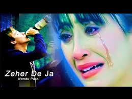 Nandu Patel Official