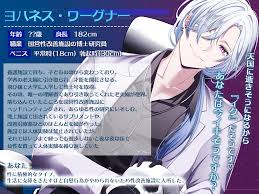 10%OFF】【逆転あり♡】国営性改善施設～オナニーがやめられません！性依存の私を治療するのはマッドサイエンティスト！?～ [シトラスぱらだいす] |  DLsite がるまに