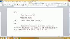 Softmaker freeoffice is a suite of office programs, and one of the included tools is a free word processor called textmaker. How To Type Professional Application In Ms Word Youtube