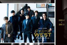 Запрос на чтение от @7west_info. Amazon Co Jp ã‚¸ãƒ£ãƒ‹ãƒ¼ã‚ºwest ã‚«ãƒ¬ãƒ³ãƒ€ãƒ¼ 2020 4 2021 3 ã‚«ãƒ¬ãƒ³ãƒ€ãƒ¼ ã‚¸ãƒ£ãƒ‹ãƒ¼ã‚ºwest æœ¬