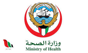 حجز موعد في المستوصف