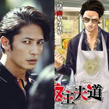 With hiroshi tamaki, haruna kawaguchi, jun shison, yuta furukawa. Hiroshi Tamaki To Star In Live Action The Way Of The Househusband Arama Japan