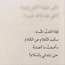 ومشيت نحوك فانتهيت إلى بلادي. Ø´Ø¹Ø± Ø³ÙˆØ¯Ø§Ù†ÙŠ Ø§Ø¬Ù…Ù„ Ø§Ø¨ÙŠØ§Øª Ù„Ù„Ø´Ø¹Ø± Ø§Ù„Ø³ÙˆØ¯Ø§Ù†Ù‰ Ø§Ù„Ù…Ù†Ø§Ù…