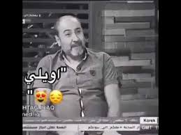 Check spelling or type a new query. Ø§Ø¬Ù…Ù„ Ø´Ø¹Ø± Ù„Ù„ØµØ¯ÙŠÙ‚ Ø§Ù„Ø²Ø¹Ù„Ø§Ù† Youtube