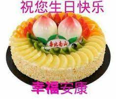 Send happy birthday wishes funny grumpy candle band video. 10 Birthday Ideas Happy Birthday Images Birthday Happy Birthday Greetings