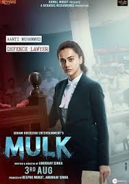Watch Mulk Full Movie Online In Hd Find Where To Watch It Online On Justdial Shahid kapoor all movies hindi. watch mulk full movie online in hd