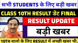 Cbse 10th 12th board latest news exam pattern, cbse में 2 बड़े बदलाव हुए 2020 10th12th परीक्षा में. Cbse News Cbse Result 2020 Cbse Latest Result For Class 10th And 12th Latest Cbse News Cbse Result Youtube