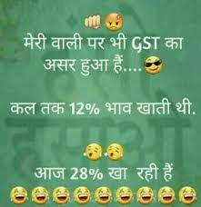 Whatsapp latest funny hindi comedy jokes images photo wallpaper download. Funny Jokes In Hindi Love Story Latest Memes