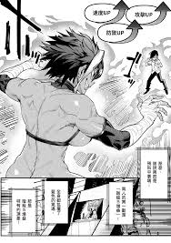 戰敗即挨操！H 漫《轉生競技場～且看奴隸用最弱技能攻略最強女角們建立後宮～》 - MURAX2 成人資訊站