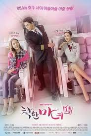 Bacalah siapa yang dimaksud dengan 'si jahat' yang disebutkan di alkitab. Si Baik Dan Jahat Di Wajah Yang Sama Review Drakor Nice Witch