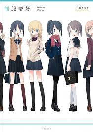Seifuku Shiko Japan School Girl Uniform Japan Anime Manga Art Design Book 136 Manga Drawing Books Anime Manga Girl