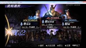 Warriors orochi 2 iso for playstation portable (psp) and play warriors orochi 2 на ваших устройствах windows pc , mac ,ios and android! ç„¡åŒ Orochi 2 Special Musou Orochi 2 Special Voice View All Characters Full Ver Youtube