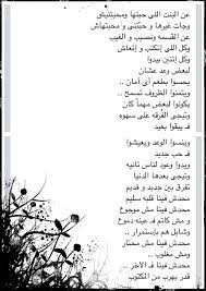 عن البنت محمد ابراهيم