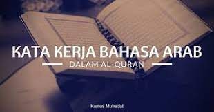 Sebagai awal di sini saya akan ulas sedikit kata kerja (fi'il) dalam bahasa arab yang bersifat dasar. Kata Kerja Bahasa Arab Dalam Al Quran Learning Quran Chevrolet Logo