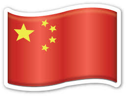 This Sticker Is The Large 2 Inch Version That Sells For 1 Each If You Are Looking For The Emoji Sticker Pack Which Includes Bandeira Da China Emoji China