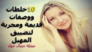 10 خلطات ووصفات قديمة ومجربة لتضييق المهبل Beauty Magazine Beauty Care T Shirts For Women