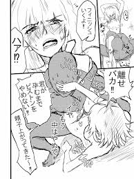 FateGrand Order】逃走中 in カルデア - 同人誌 - エロ漫画 momon:GA（モモンガッ!!）