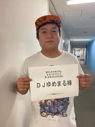 こんにちは こんばんは おはよう はじめまして ありふれていて 当たり前でないふれあいを 知りたいの 求めているから 対等の 価値ある何かを あり. ã‚†ã‚ã¾ã‚‹ æ±æµ·ã‚ªãƒ³ã‚¨ã‚¢ On Twitter ä»•äº‹çµ‚ã‚ã‚Š ç—©ã›ãŸ ã‚µã‚¦ãƒ³ãƒ‰ã‚¹ã‚¿ã‚¸ã‚¢ãƒ  æ±æµ·ãƒ©ã‚¸ã‚ª Djã‚†ã‚ã¾ã‚‹