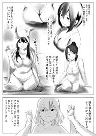 てと 【風俗レポ漫画】飛田新地で童貞を捨てた話