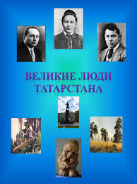 Башмаков игорь николаевич (11 мая 1943, самарканд, узбекская сср, ныне узбекистан — 15 апреля 2012, казань, республика татарстан) — выдающийся художник. Velikie Lyudi Tatarstana Online Presentation