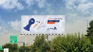 Shatel S Winter Special Offers With Exciting And Varied Offers On The Purchase Of Fair4096 Fair 8192 And Fair 16384 Services With T Special Offer Winter Offer