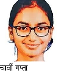 Aryan of Kota got 31st rank in CA final, Charvi Gupta got 25th rank in  intermediate