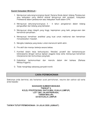 Uitm juga ada menawarkan program ijazah sarjana muda. Kolej Profesional Baitulmal Kuala Lumpur