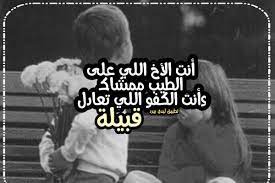 لا تمشي ورائي لا أريد أن أكون قائداً، ولا تمشي أمامي لا أريد أن أكون تابعاً. ÙƒÙ„Ø§Ù… Ù…Ø¯Ø­ Ø§Ù„ÙƒÙÙˆ Ù„ÙŠØ¯ÙŠ Ø¨ÙŠØ±Ø¯