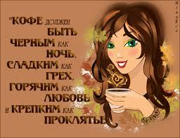 счастливые люди читают книжки и пьют кофе аудиокнига скачать Https Encrypted Tbn0 Gstatic Com Images Q Tbn 3aand9gcty Xbbupuwyo42mvrzvtecyelslxlhkunmvq Usqp Cau