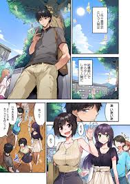 アソコ洗い屋のお仕事～片想い中のアイツと女湯で