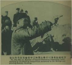 Full article: On the modern horseback archery and the awakening of Chinese  national consciousness (1921–1949)