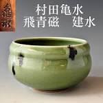 Gallery Thumbnail